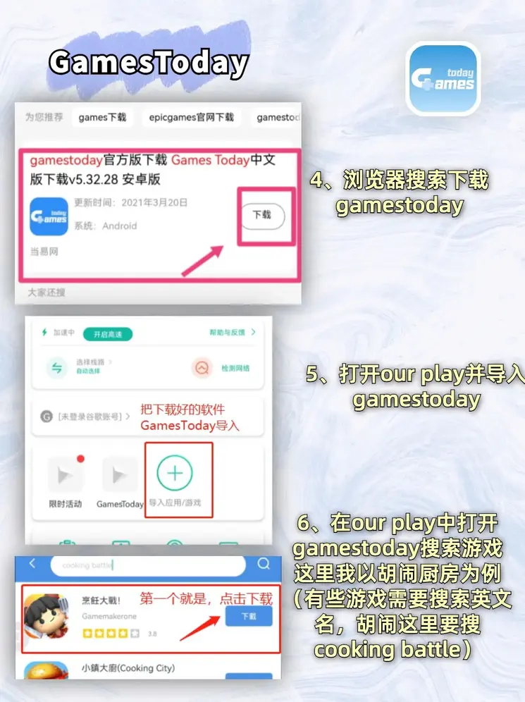 m6米乐在线登录入口下载截图2